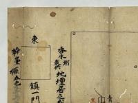 鎌倉時代写　地鎮供物圖