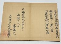 布薩略法