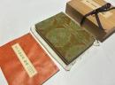 国宝三帖和讃　高田本山専修寺蔵