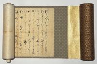 大江山絵巻物　(酒呑童子絵巻)