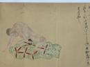 袋法師絵詞 