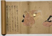 袋法師絵詞 
