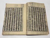維摩経義疏