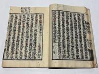 維摩経義疏