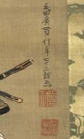 武田家武将図