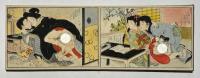 明治期後期 木版春画帖