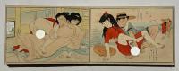 明治期後期 木版春画帖