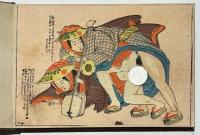 明治期後期 木版春画帖