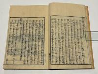 金毘羅参詣名所図会