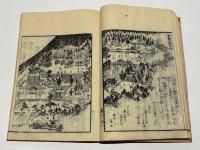 金毘羅参詣名所図会