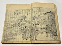 和泉名所図会