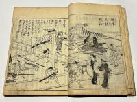 和泉名所図会