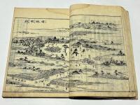 和泉名所図会