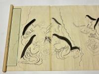 弓削道鏡〇幸図　詞書亡