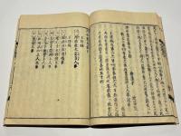 沙石集