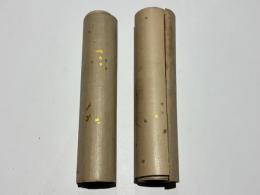 直心影流兵法目録次第 添状共