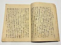 大内略図　(大内裏略図)