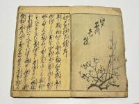 江戸名所色鏡