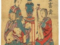 玉堂富貴　中国年画