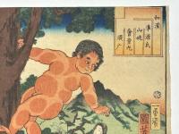 和漢準源氏 山姥会童丸 須磨