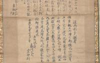 日蓮宗 円相大曼荼羅
