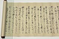 関口新心流心懸歌之巻
