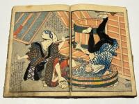 寿栄しらが女夫久舎(寿栄白髪女夫草)