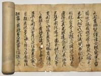 涅槃講式