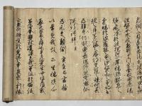 涅槃講式