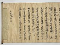 涅槃講式