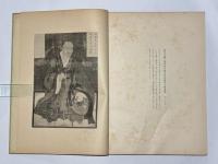 李王家博物館所蔵品写真帖　絵画之部