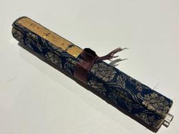 宝蔵院手継書