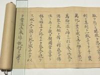 直心影流剣術霊剣