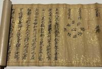 無比無敵流杖術巻　(無比流)