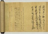 小柴垣草紙(源氏灌頂巻)
