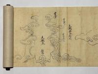 絵様　源義重　(大工雛形)
