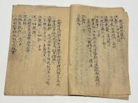 安政二年三月 桓武天皇一千五千年遠忌 胎曼荼羅供次第