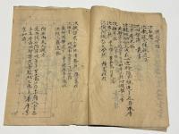 安政二年三月 桓武天皇一千五千年遠忌 胎曼荼羅供次第