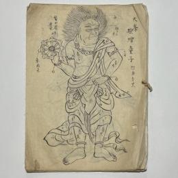 大峯八大童子・葛城嶺七大童子図