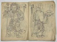 大峯八大童子・葛城嶺七大童子図