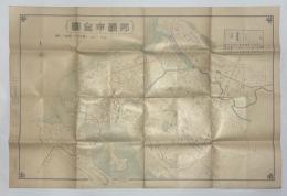 那覇市全図　裏：沖縄県菅内地図