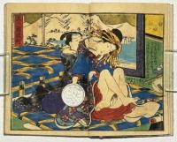 浪花遊所三十閨