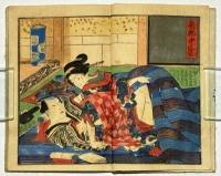 浪花遊所三十閨