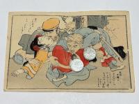 明治期春画 彩色木版画