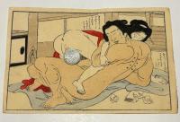 明治期春画 彩色木版画