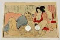 明治期春画 彩色木版画