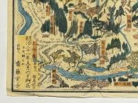 日光山全図