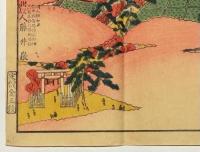 備中国吉備津神社之図