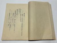 門跡伝　(本願寺・東本願寺・興正寺・仏光寺・専修寺・錦織寺）