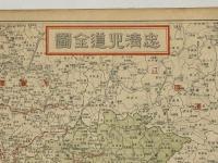 忠清北道全図